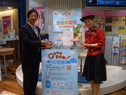サービス開始！