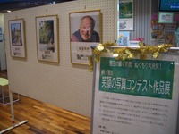 今年のiぽーとを振り返って・・・ 2011/12/31 18:02:12