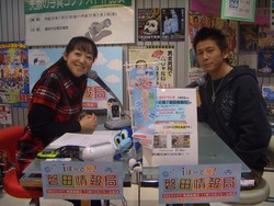 いわたゆきまつり２０１１へGO！