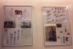 ＥＸＩＬＥ　さんのサイン☆
