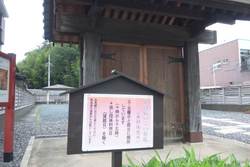 見付いこい茶屋