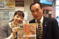 磐田農業まつり☆ 2011/12/10 19:15:35