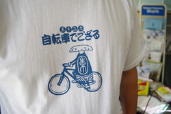 新着登録店舗