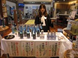 ★千寿酒造様　イベント★
