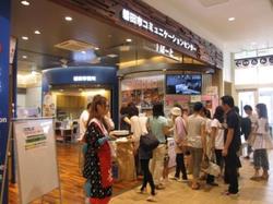 五市一町観光ＰＲ・冷茶サービス