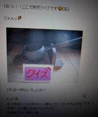 磐田めぐり④ 2011/12/22 15:58:25