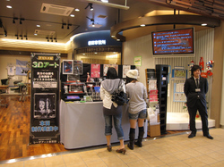 クリスタルアート★ギフトにいかが？★ｉぽーとでのイベント