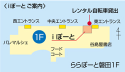 静岡ダービーのペアチケットを当てる方法