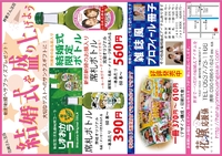遠州ナビ