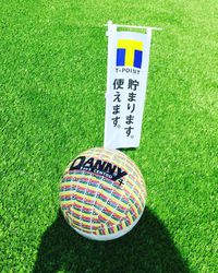 DANNYでTポイントが貯まる・使える！！