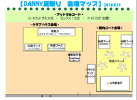 8/11（土）DANNY夏祭り　会場マップ