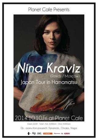 世界一美しいDJ　Nina Kraviz　浜松公演