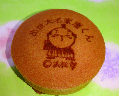 ☆お仕事体験紹介『お菓子作り』♪