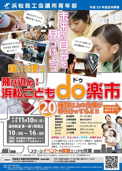 たくさんのご応募ありがとうございます。