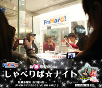 初回放送です！ 2012/04/07 15:39:54