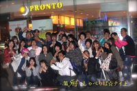 第５回しゃべりば☆ナイト！ 2012/05/02 22:57:26