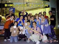 第10回しゃべりば☆ナイト！ 2012/06/12 16:26:08