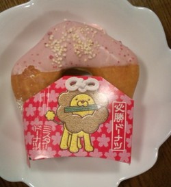 ドーナツ◎