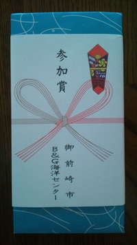 土曜日　 2011/01/22 10:51:18
