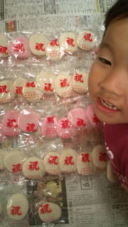 ☆　おもち　☆ 2011/10/31 10:20:54
