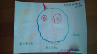 ☆　お休み　☆