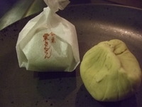烏峰銘菓　梅園　栗きんとん
