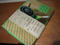 まほろ駅前番外地