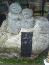 浜商時代の同級生とのひと時