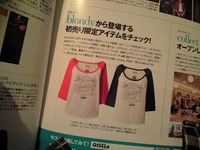 BLONDY 限定　ラグラン　プリント　Ｔ