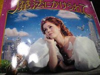 春休み映画