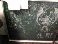 がんばれ！新入生 2008/05/22 19:36:47