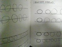 悩んでる私・・ 2008/06/09 08:52:12