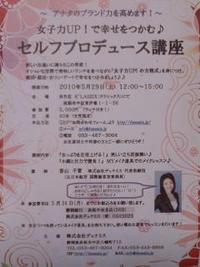 アナタのブランド高めます！