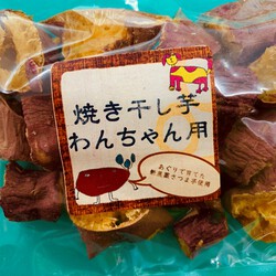 焼き芋完売間近です！！