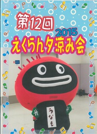 ボランティアさんご紹介②
