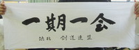 浜北日本語教室　〜　和文化を体験させて頂きました！