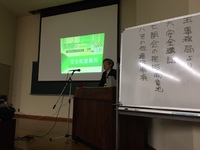 リサイクルクリーン解体協力会安全大会