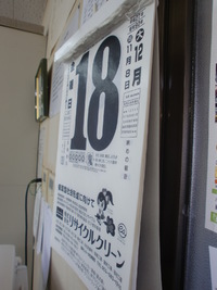 今年の営業日、あと ８．５日です。