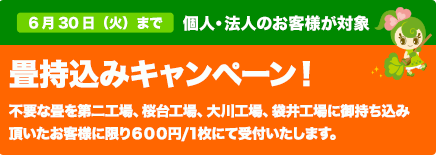 さくらんぼジャム
