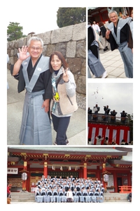 節分～～ 2015/02/03 09:11:11