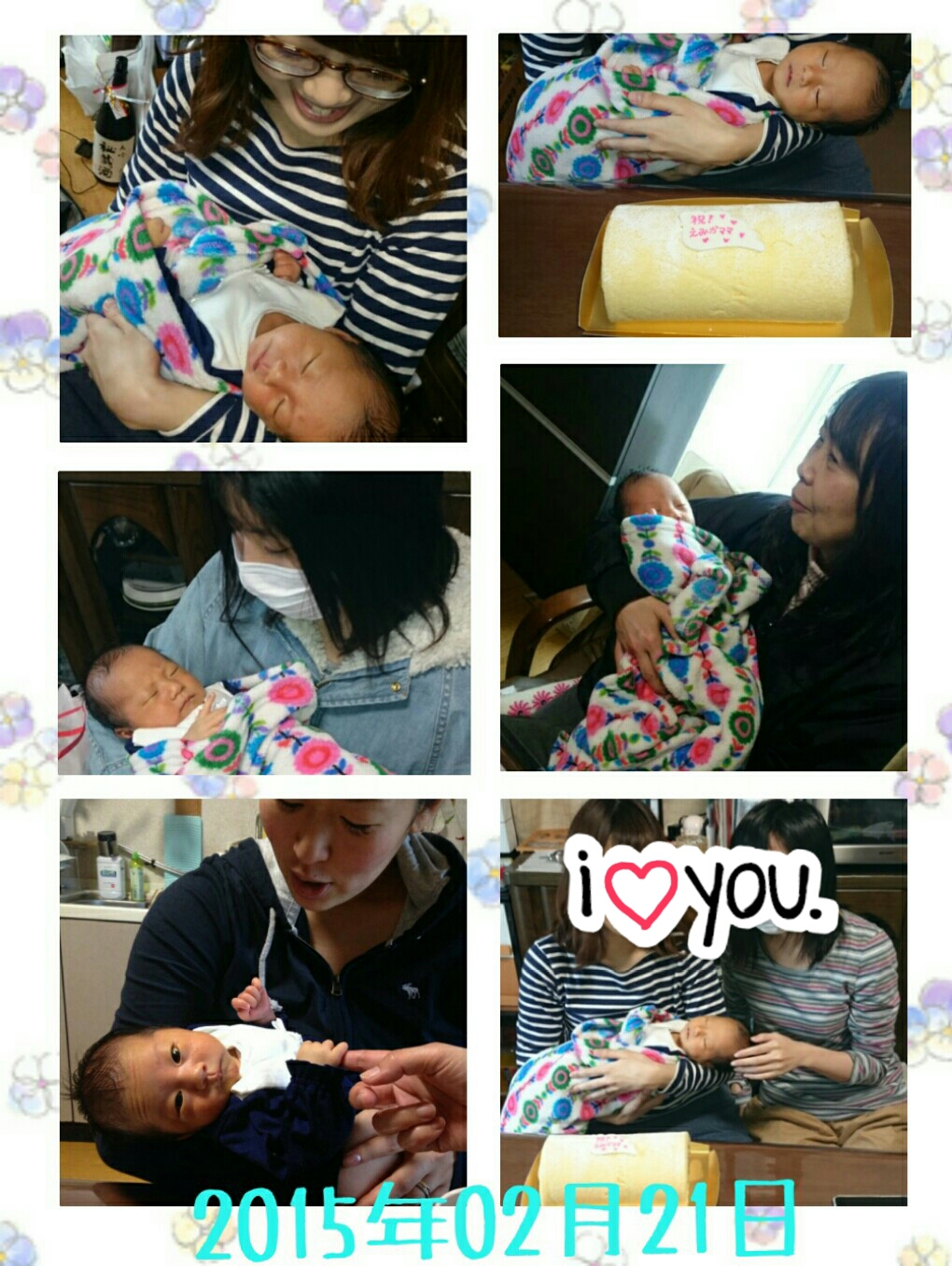 Best friend★
