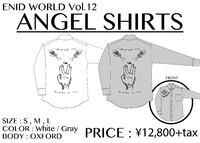 ANGEL SHIRTS 2015/03/20 17:00:00