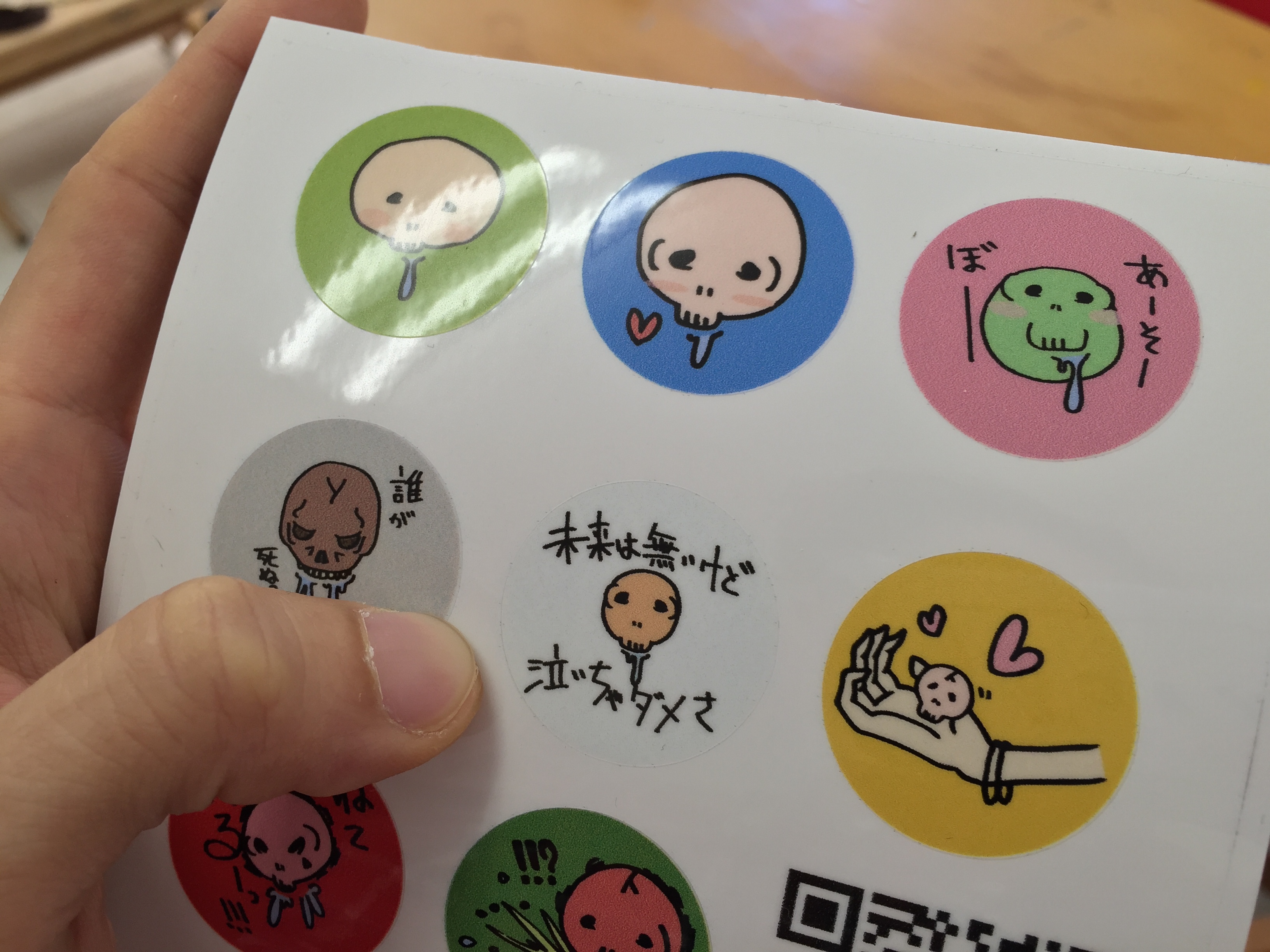 リアルLINEスタンプ