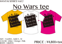 No Wars Tee 2014/06/14 21:00:00