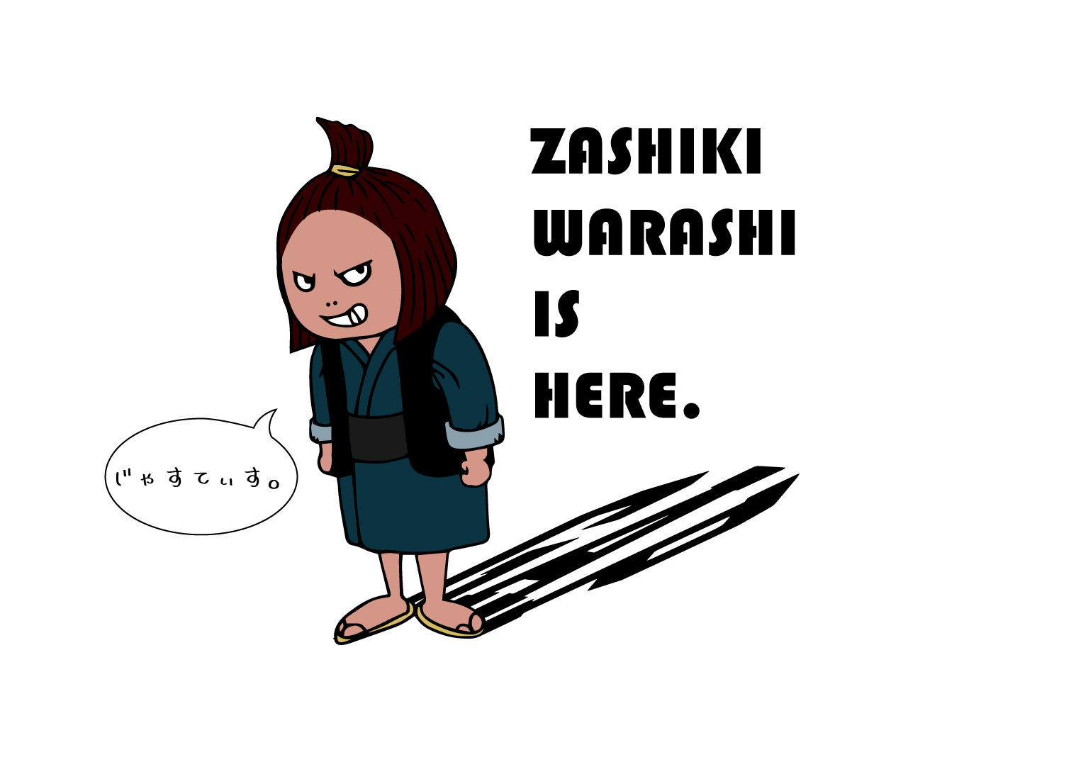 The Shikiwarashi