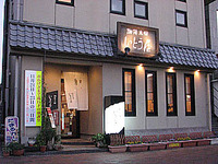 珈琲本舗　いとう屋 2013/03/01 21:15:46