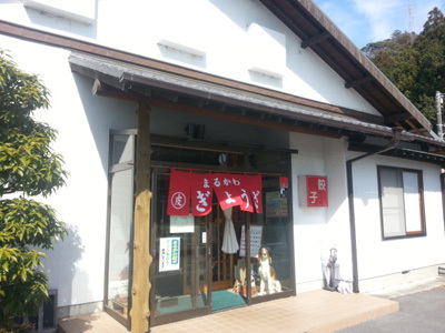 まるかわ　磐田グルメ