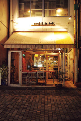 Japanese Restaurant & Bar milele／ミレレ　掛川グルメ