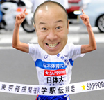 HAPPY FULL／ハピ・ふる　　袋井エステ