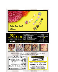N NAILS（エヌネイルズ）